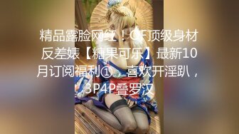  大胸妹妹全程露脸被小哥干射以后陪狼友发骚，揉奶玩逼特写展示，淫声荡语互动撩骚跳蛋自慰呻吟