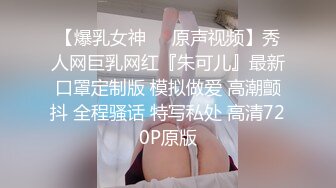 香蕉秀xjx0062小淫猫强开双腿等着主人插进来