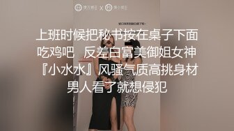   丰臀美乳留学生李凯莉和男友黑丝情趣啪啪 无套骑乘插出白浆