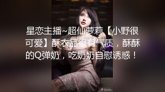 【超顶❤️神尻蜜臀】极品韩国劲爆酮体BJ女神《Baea》火影忍者 鸣人色诱术 肛塞炮机大黑牛 精油蜜穴