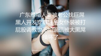 超高颜值美眉与男友性爱流出极品粉嫩美乳嫩穴激战无套爆操狂插 颜值真TM的高啊