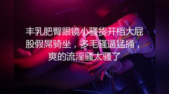 扣扣传媒 FSOG033 妖艳吊带红丝的诱惑 ▌小鹿酱▌赤裸裸勾引肉棒探索洞穴 顶撞软糯无毛嫩鲍精汁榨泄