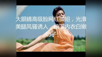 6/23最新 小娘子专业清理特别针对藏污纳垢的包皮哥哥VIP1196