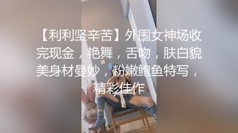 SWAG 6P淫乱国王游戏3网美被一男轮上射的满嘴都是洨口交风 莎莎