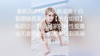 成都骚女朱朱和男友性爱泄密私拍流出 美乳粉穴 喜欢疯狂骑乘 骚出天际