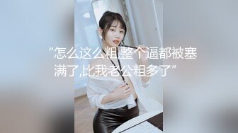 贵圈万人追踪OnlyFans网红CDTANT闺蜜Ljy44682解锁私拍~3P、4P各种淫乱~场面令人乍舌 (15)