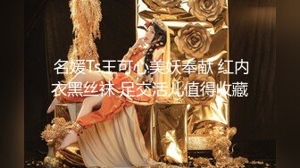 【封神极品乱伦】海角乱伦大神『梦想三飞姐妹花』爆款新作-巧遇小姨子跟大姨子打电话 强行插入操到语无伦次