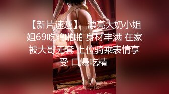  AI高清2K修复小宝寻花大神探花高素质大圈外围妹，长相甜美脱掉内裤坐在身上舌吻调情