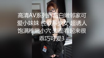 逆天顏值美女不見星空微醉時被室友侵擾扣舔嫩穴啪啪／長腿禦姐尤物穿吊帶黑絲床邊被粗屌狂肏內射等 720p