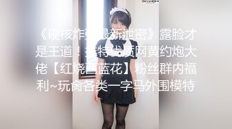 95嫩模第4部白百合先自慰一下被无套内射