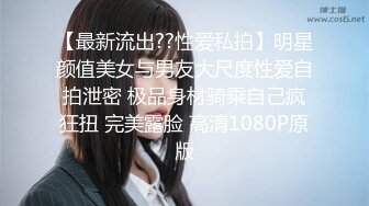 一对情侣也不嫌冷穿着羽绒服去野外树林里玩野战女孩屁股真白啊内射又扣除去了