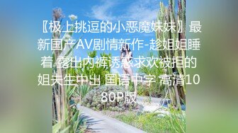 晒过《教师资格证》重庆教师【确实有点骚】啪啪~户外自慰【44v】 (33)