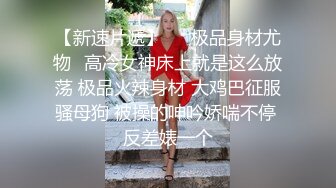 趁女友不注意