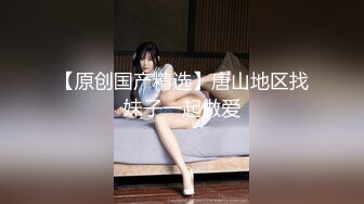 【OnlyFans】2023年7月香港网黄 melyll 眼镜婊骚货脸穴同框啪啪自慰VIP，与男友居家性爱啪啪，乘骑位肥臀很是具有视觉冲击力 22