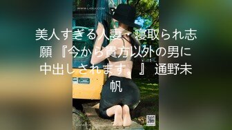 商场女厕近距离偷窥JK裙美女的小肥B