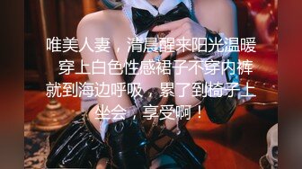 【AI换脸视频】刘涛 性感制服在线热舞