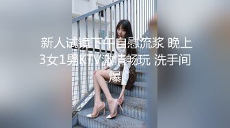 调教老婆中，有兴趣的私聊