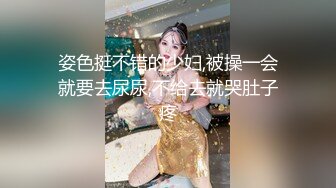 偶蜜国际 肉欲女特工叛变萌发之《战狗》特务组精液