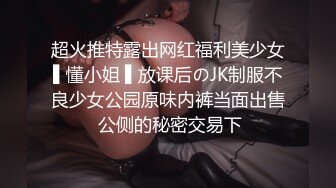 邪恶的房东暗藏摄像头偷拍刚刮过B毛的少妇洗澡