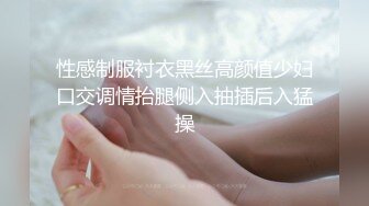 温柔系妩媚美妞，扎起双马尾一脸清纯，男友疯狂吸奶子一脸享受