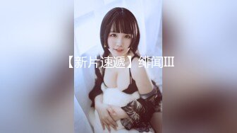 【极品女神❤️顶级网红】劲爆网红美女『柚子猫』最新自费订阅-&gt;极品COS死库水 肉丝内射 高清1080P原版无水印