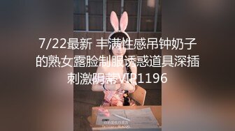 国产CD系列猫七工作室出品 黑丝美腿伪娘与直男相互啪啪把对方操射