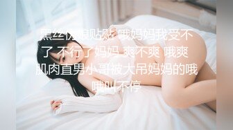 【超推荐❤️会尊享】极品淫荡女友91女神【小芽芽不乖】性爱私拍流出 JK萝莉双洞齐开 萝莉上位骑乘 高清720P原版