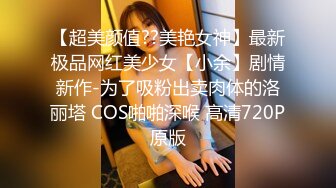 [2DF2] 刘先生极品寻花约了个性感黑丝包臀裙少妇啪啪，撕裆口交舔弄站立后入上位骑乘猛操[BT种子]