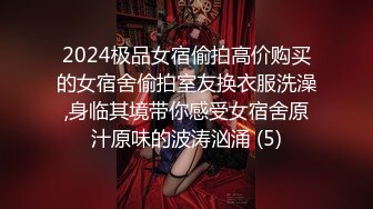 ED Mosaic 素人美容师的首次3P初体验 (2)