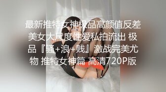 STP27318 爆欲少女 最强高潮蜜汁白虎嫩鲍美少女▌Yua▌黑丝情趣内衣极度诱惑 绝美嫩鲍浆汁溢流 颤挛美妙高潮潮红上脸 VIP0600