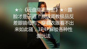 小L原創TP系列厕拍补习班女同学尿尿❤️女同学的逼毛都很旺盛 (2)