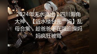 《魔手外购秘极品神作》气质美女如云女厕逼脸同框偸拍多位高跟小姐姐方便，赏脸又赏逼各种女神级别少女少妇近景2K (6)