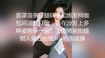 【骚宝未婚女】SPA养生馆偷拍，阴毛浓密的少妇，按摩完休息中，大白屁股太诱人了，果断插入