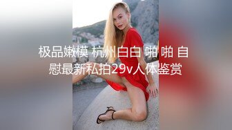 清纯可爱邻家美少女『小敏儿』✅萌妹少女跳蛋情绪中出，白丝长筒袜性感美腿抗肩爆炒小蜜穴