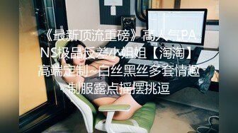   欠操的小少妇，黑丝露脸逼逼已经淫水泛滥，无毛白虎大秀直播啪啪