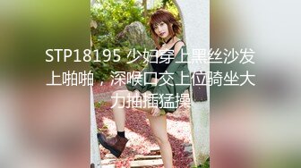 专约良家大神『jaacckk999』最新流出❤️实习教师 淘宝模特 高校女大学生 众多骚婊 羡慕大神的钞能力 夜夜做新郎淘宝模特 (3)