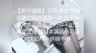 淫娃御姐 极骚皮革狗链美妞▌骚御▌挑逗凸激乳粒 中指速肏蜜穴 高潮喷水瞬间浸湿阴户 美妙意犹未尽