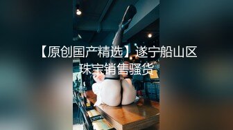 【果冻传媒】盲人弟弟嫂子偷情被发现用身体作封口费-李娜