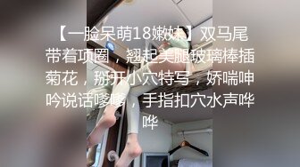 STP16546 JK装00后萌妹子啪啪，洗完澡开操上位骑乘后入抽插猛操