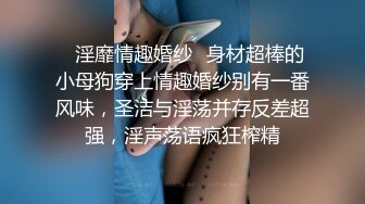 发财小妹露脸奶大逼肥精彩诱惑大秀，无毛白虎逼舔弄假鸡巴的样子好骚，道具抽插骚穴呻吟，表情好骚精彩刺激