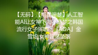 【新片速遞】  颜值女神❤️【徐璐鹿】03小夢莉~完美露脸露点~食指扣穴自慰~好美好骚❤️哥哥快点来怜香惜玉！