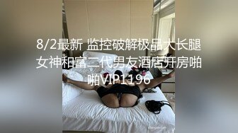 【AI画质增强】小宝和白衣女神的床笫之欢，舌吻调情摸逼洗完澡口交骑坐后入