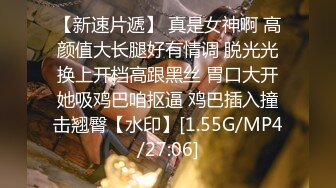 田舎町に住む真面目で一途な彼女を解放してあげたら、快楽を覚えてしまって取り返しの付かない事态になりました！