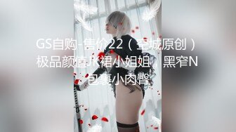 调教女友骚逼