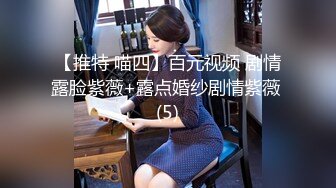 新人超骚良家美少妇【最美少妇】疯狂扣穴~无套啪啪内射