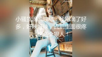 STP24131 女神级高颜值美妞下海自慰秀  吸吮手指一脸想要  掏出白嫩大奶子 顶级肥臀翘起掰穴 手指扣弄粉穴水声哗哗 VIP2209