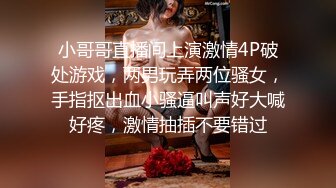 ⚫️⚫️极品反差露脸嫩妹！可盐可甜COSER清纯美少女【斋斋】大尺度私拍，捆绑紫薇被富二代炮友调教，很母狗