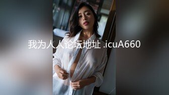 MM087 麻豆传媒 无套系列 美式蜜月旅行 吴梦梦 VIP0600