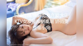 ：鱼子酱 内部私购未上架《酒意迷情》美女玉乳人比花娇