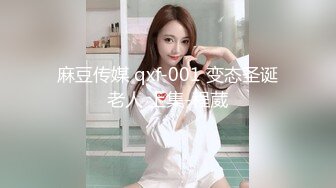 清纯反差小母狗❤️Twitter萝莉『晗喵』福利私拍，美乳翘臀性感小骚货，高挑的身材超高颜值，清纯淫靡并存